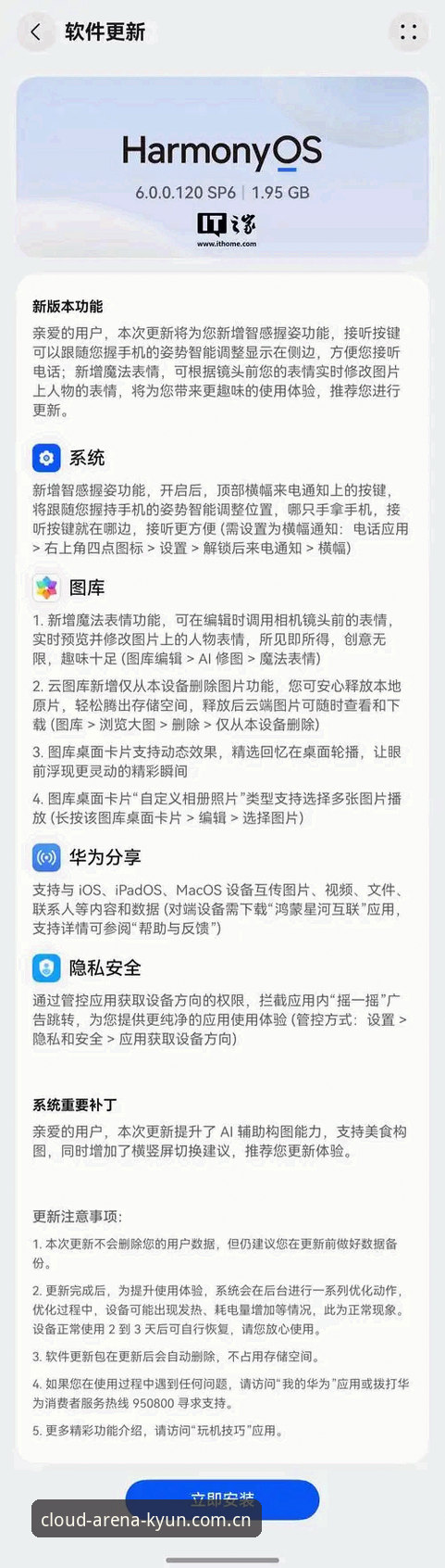 2026云开体育手机版深度分析：从实战角度拆解移动端竞技体验的全面升级