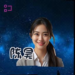 陈昊