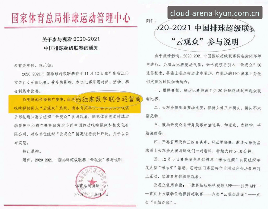 云开体育直播下载安装失败的五大原因与解决路径深度分析